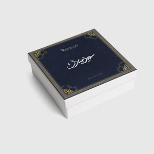 Eid Gift Box